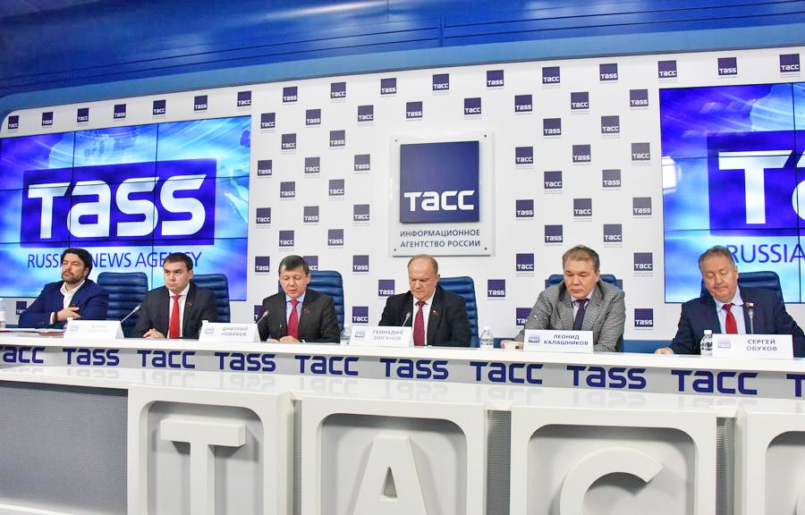 Пресс-конференция Геннадия Зюганова в ТАСС