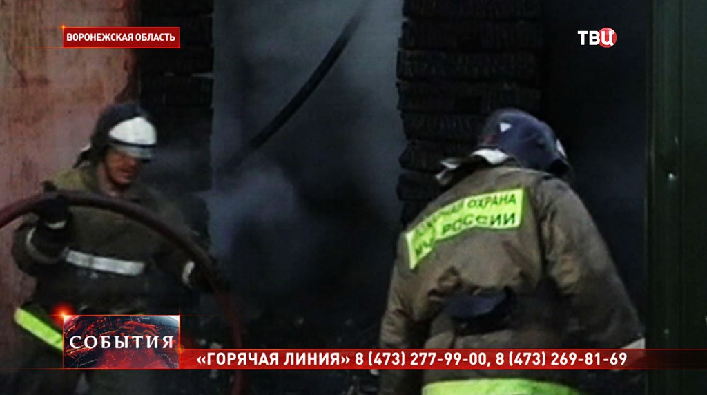 Пожарный расчет на месте возгорания в Воронеже 