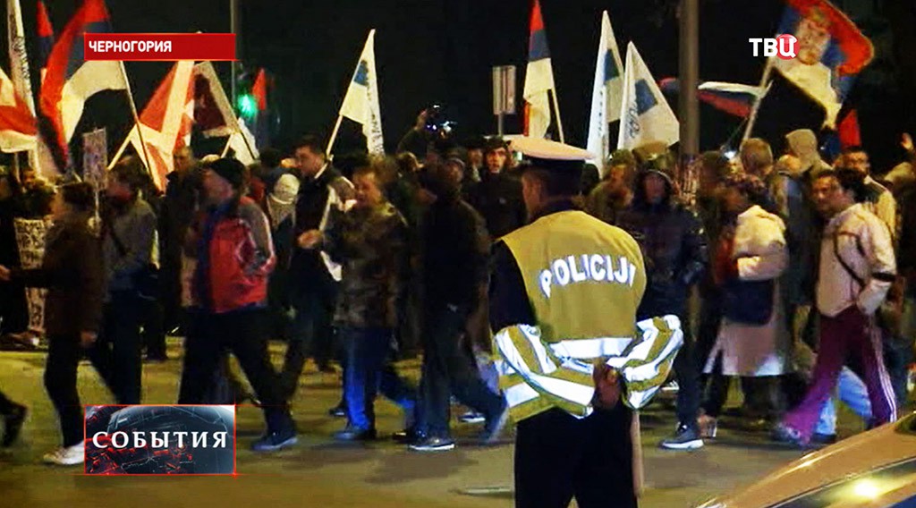 Акция протеста в Черногории