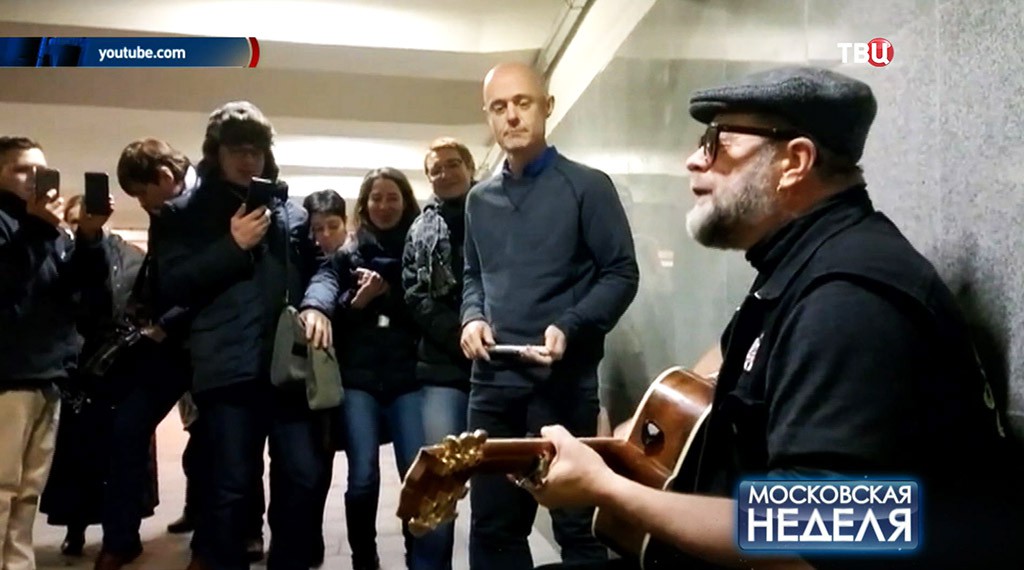 Лидер группы "Аквариум" Борис Гребенщиков выступает в подземном переходе