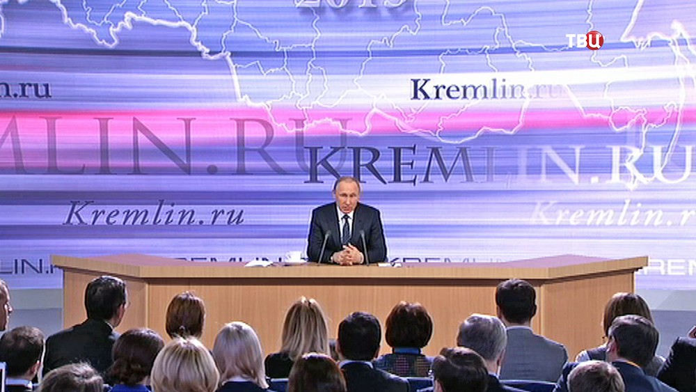 Большая пресс-конференция президента России Владимира Путина