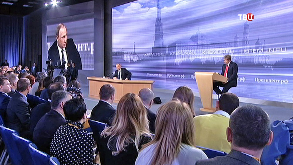 Большая пресс-конференция президента России Владимира Путина  