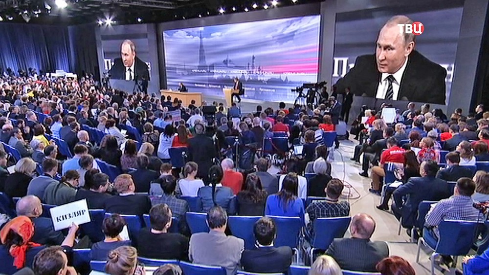 Большая пресс-конференция президента России Владимира Путина