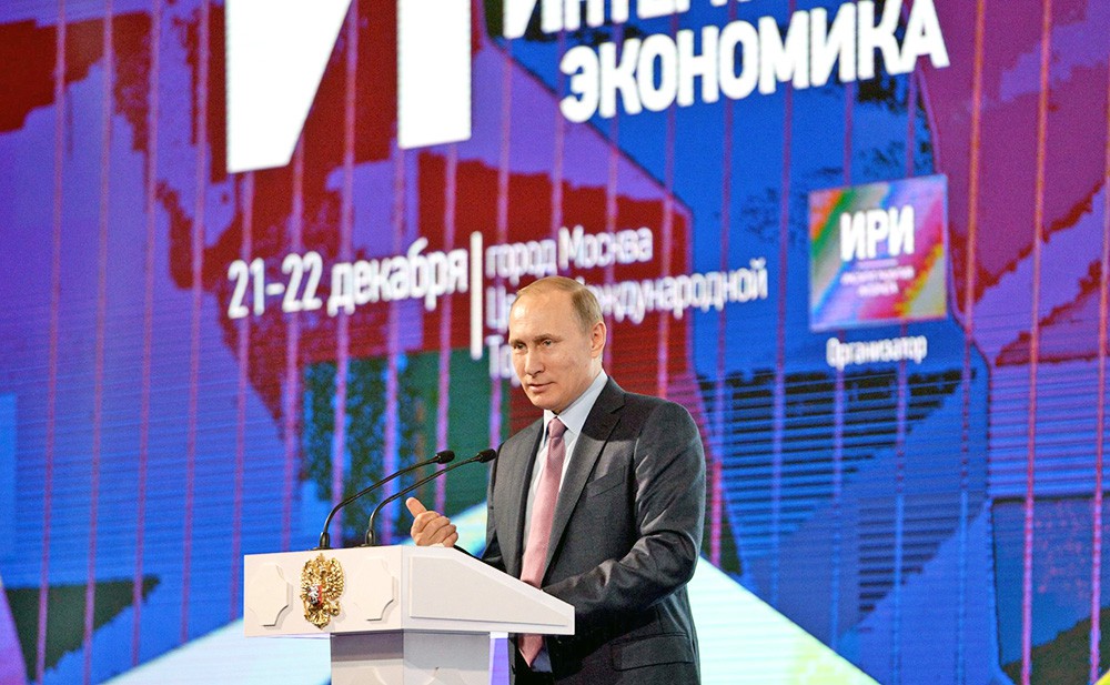 Президент России Владимир Путин на первом российском форуме "Интернет Экономика"