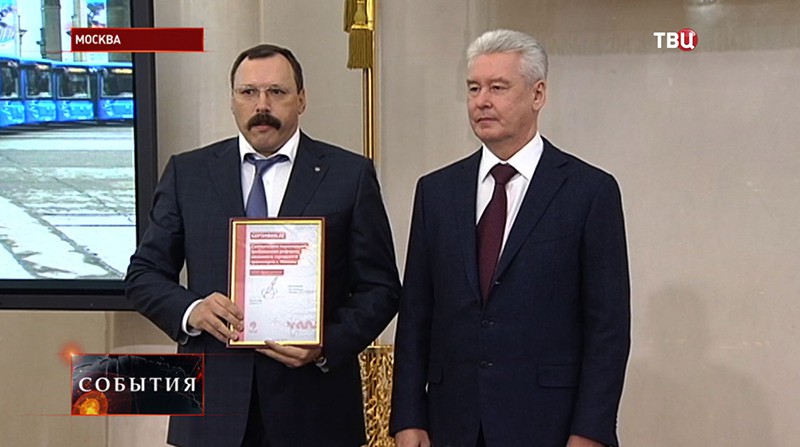 Сергей Собянин вручает коммерческим перевозчикам сертификаты
