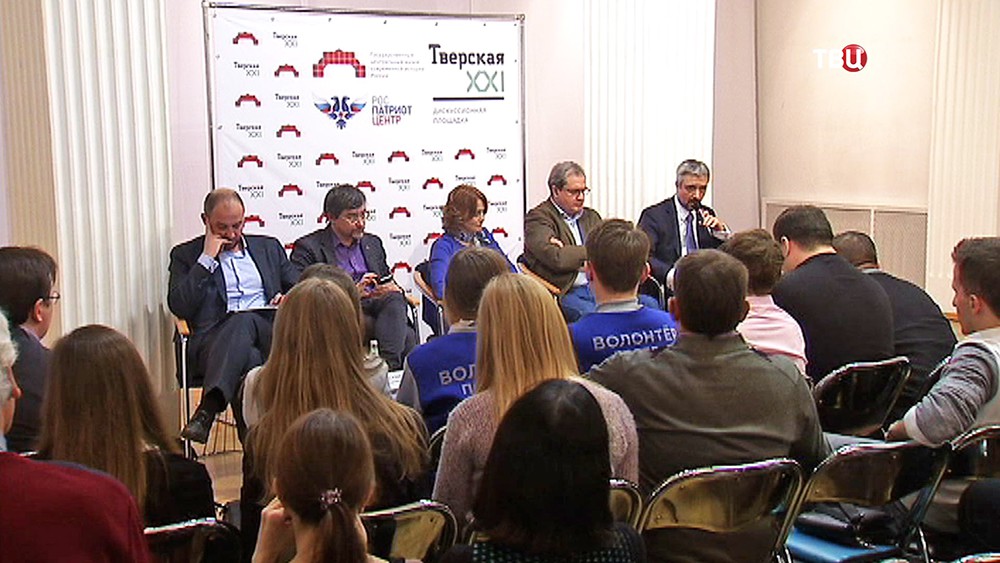 Заседание дискуссионной площадки "Тверской — XXI"