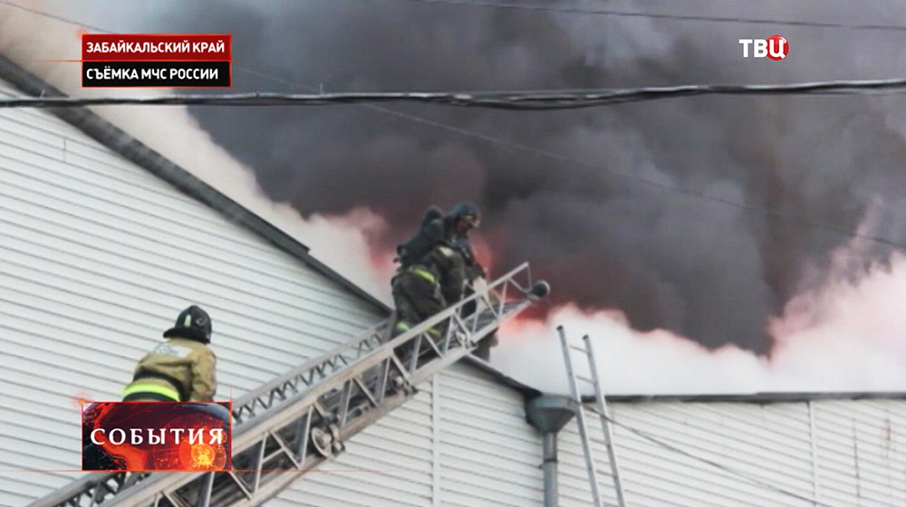 Пожар склада на базе "Спецторга" в Чите