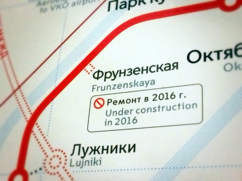 Станция "Фрунзенская" на карте метро