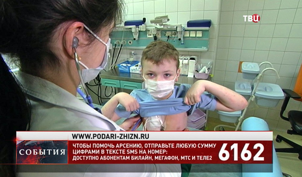 11-летний Арсений Леньшин в больнице
