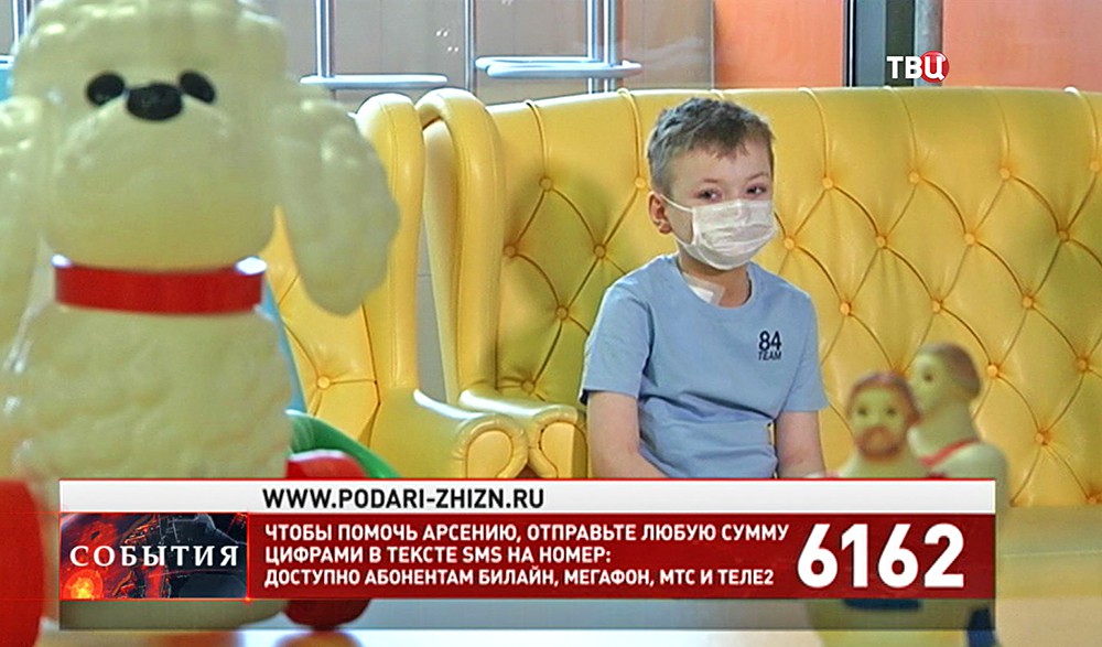 11-летний Арсений Леньшин в больнице
