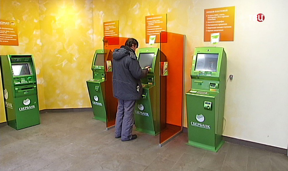 Приватизация сбербанка. Лимитированные Сбербанк. Оранжевые банкоматы Сбера. Голос банкомата.