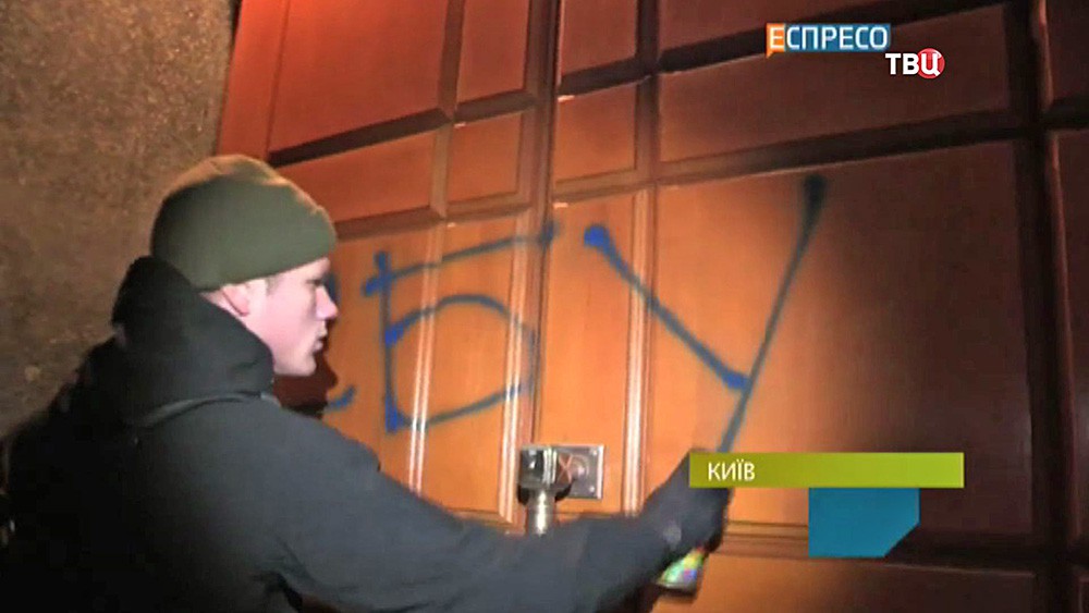 Митинг активистов батальона "Азов" у здания СБУ