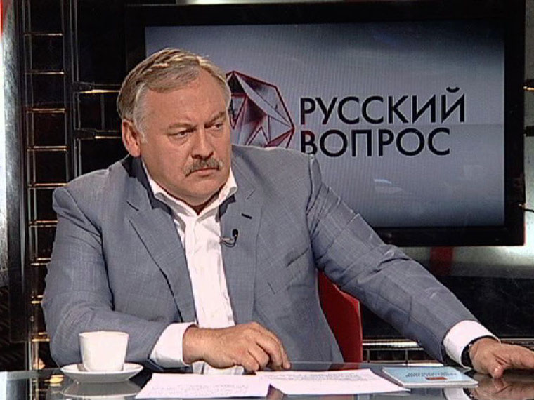 Российский вопрос новости. Российский вопрос новости. Российский вопрос новости. Русский вопрос. Российский вопрос новости.