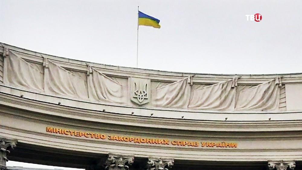 Здание МИД Украины