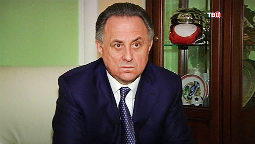 Виталий Мутко