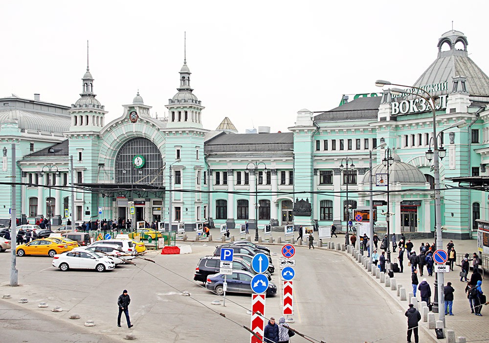 Вокзалы москвы названия