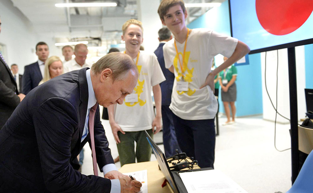Президент России Владимир Путин в образовательном центре для одарённых детей "Сириус"