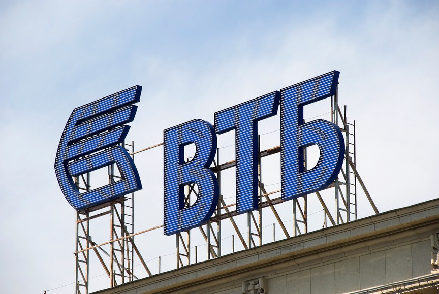 Втб. Фото втб банка. Банк втб за границей. Втб банк наклейки. Втб.