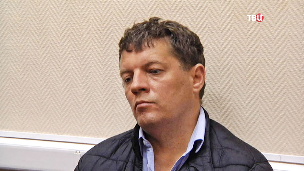 Задержанный украинский шпион Роман Сущенко
