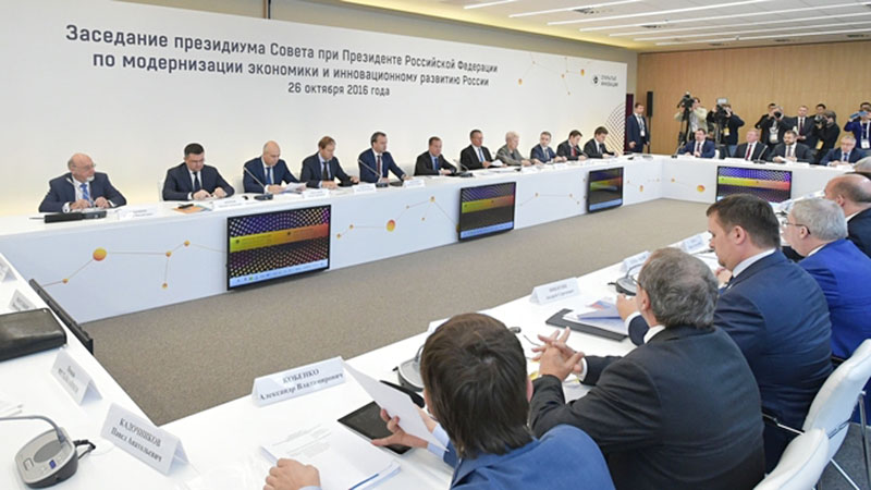 Заседание Президиума Совета при Президенте Российской Федерации по модернизации экономики и инновационному развитию России