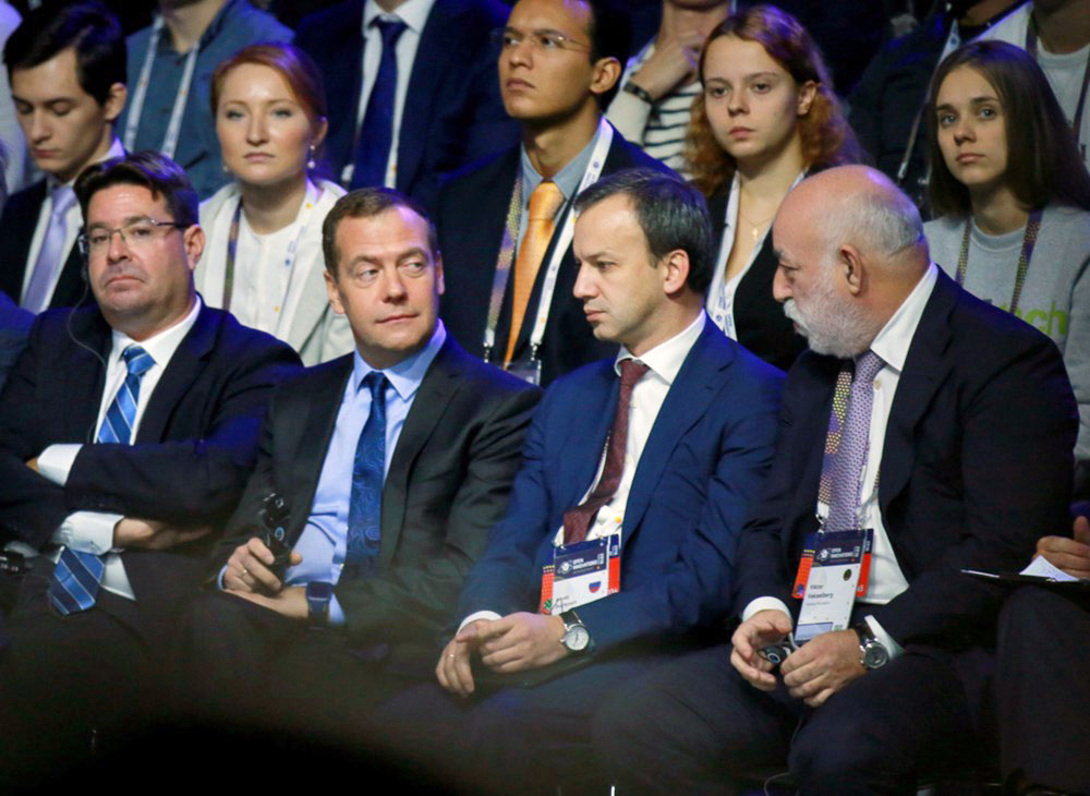 Дмитрий Медведев на форуме "Открытые инновации" в технопарке "Сколково"