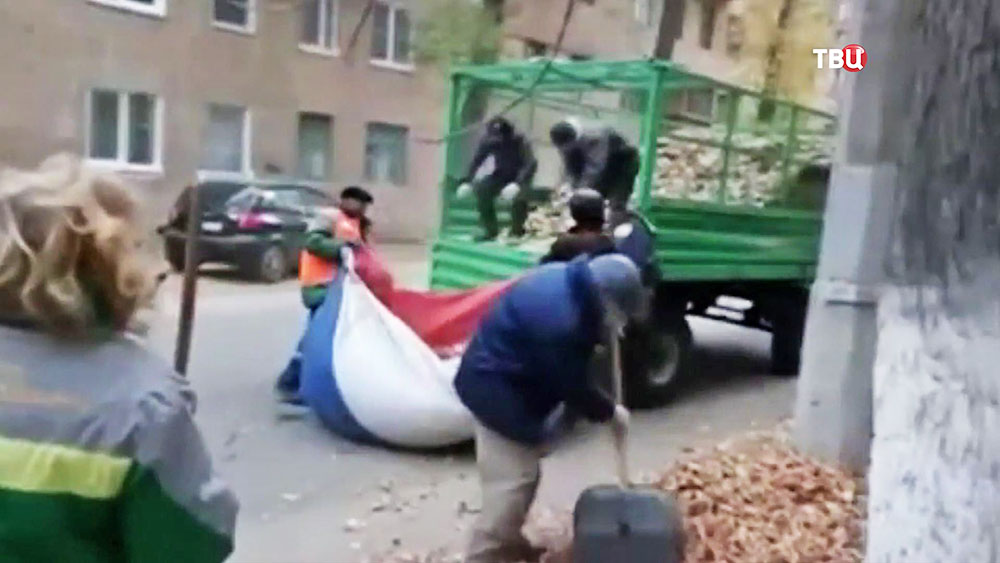 Дворники собирают мусор в российский флаг