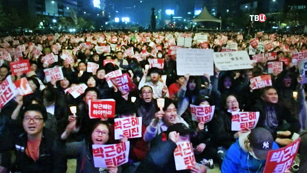 Митинг в Южной Корее