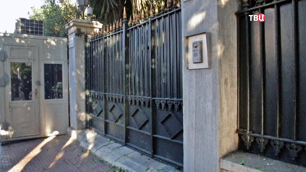 Посольство Франции в Афинах