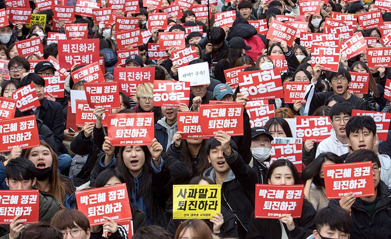 Митинг в Южной Кореи