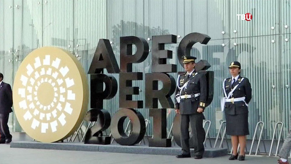 Саммит АТЭС в Перу