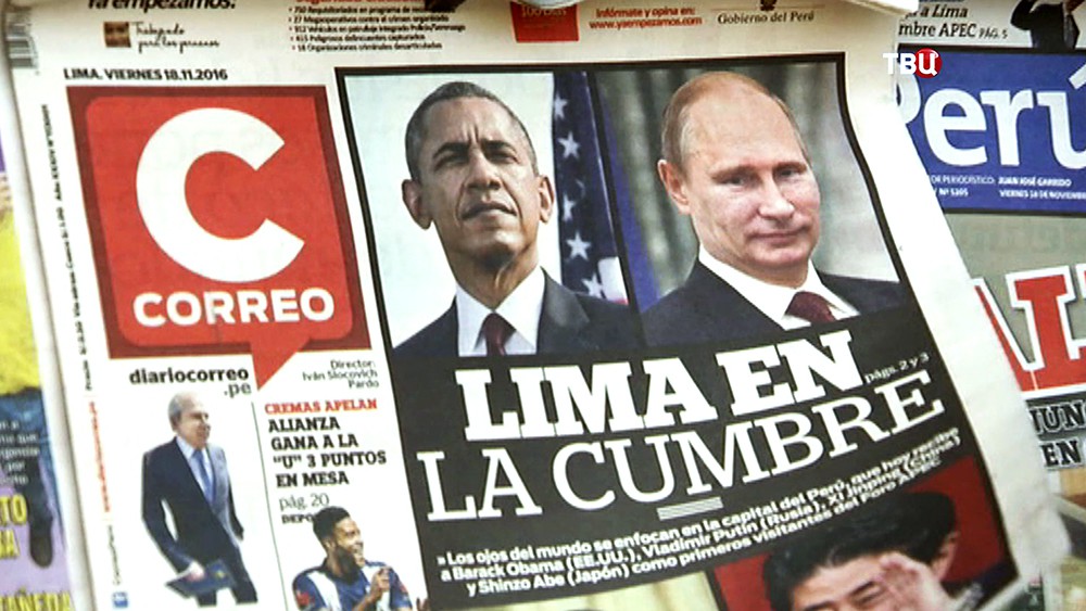 Перуанская газета со статьей о саммите АТЭС