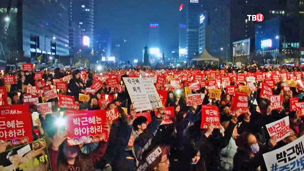 Митинг в Южной Корее
