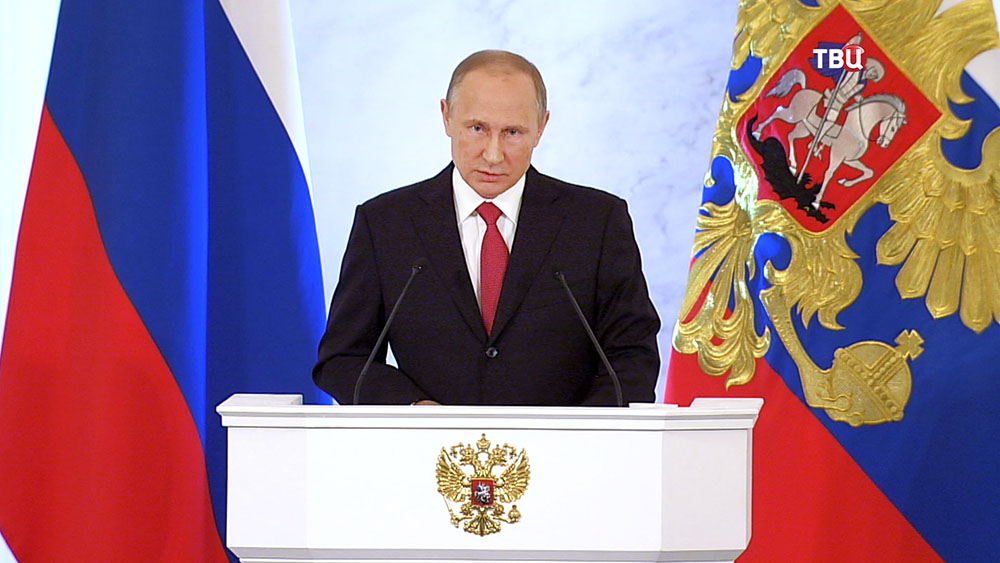 Послание президента России Владимира Путина Федеральному Собранию