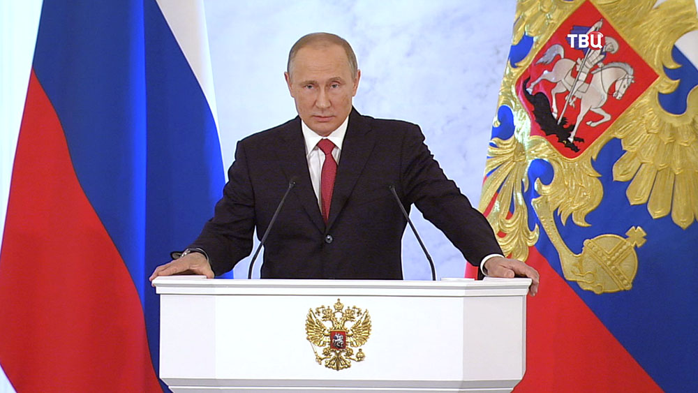 Послание президента России Владимира Путина Федеральному Собранию