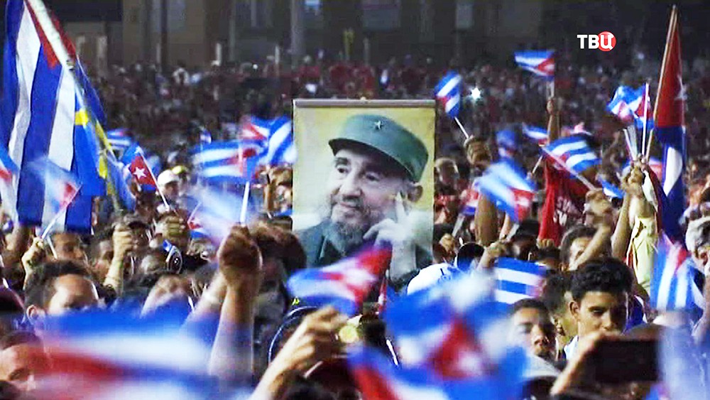 Жители Кубы прощаются с Феделем Кастро