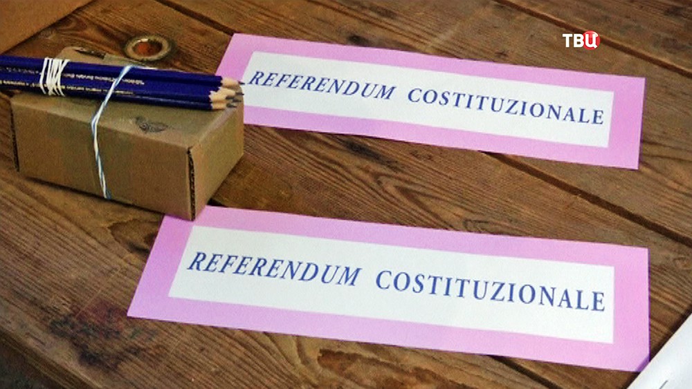 Референдум в Италии