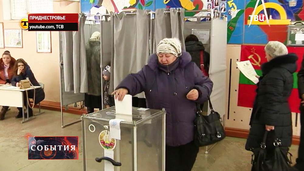 Выборы президента в Приднестровье 