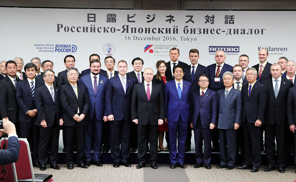 Владимир Путин и Синдзо Абэ на Российско-японском деловом форуме