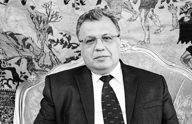 Посол России в Турции Андрей Карлов  