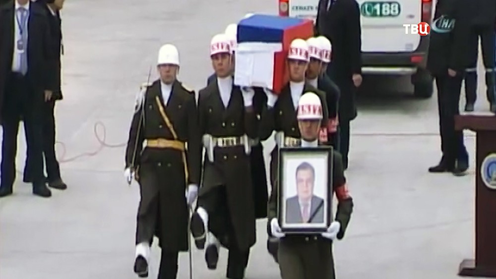 Прощание в аэропорту Анкары с погибшим российским послом в Турции Андреем Карловым