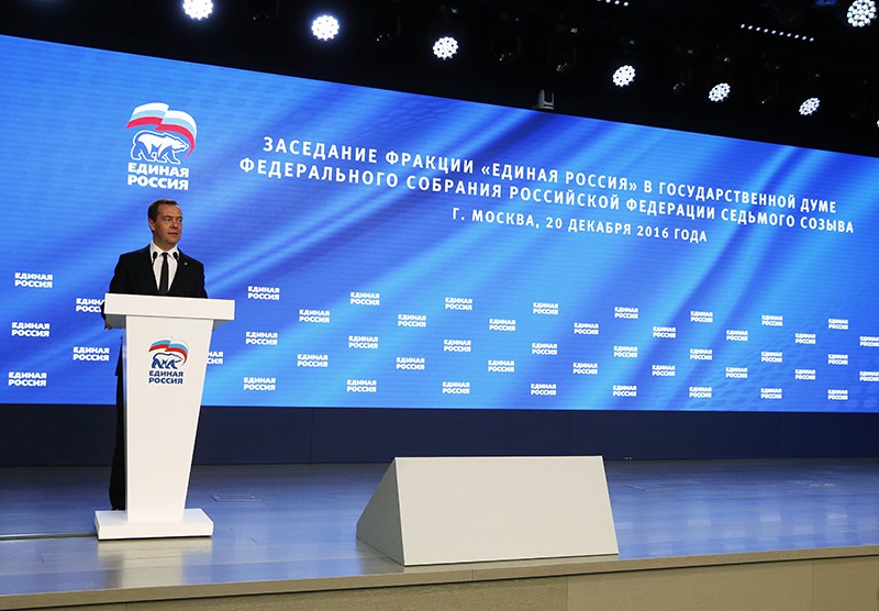 Председатель правительства России Дмитрий Медведев выступает на итоговом выездном заседании фракции "Единая Россия" 