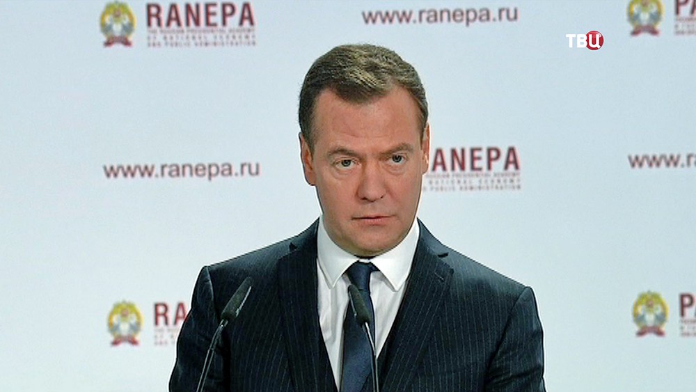 Премьер-министр Дмитрий Медведев на форуме "Россия и мир: взгляд в будущее"