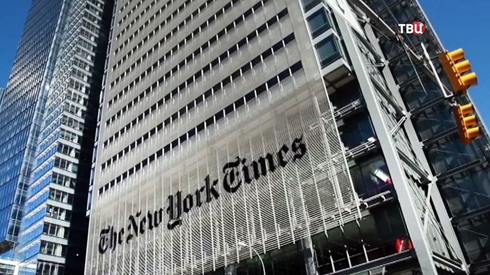 Издательский дом The New York Times