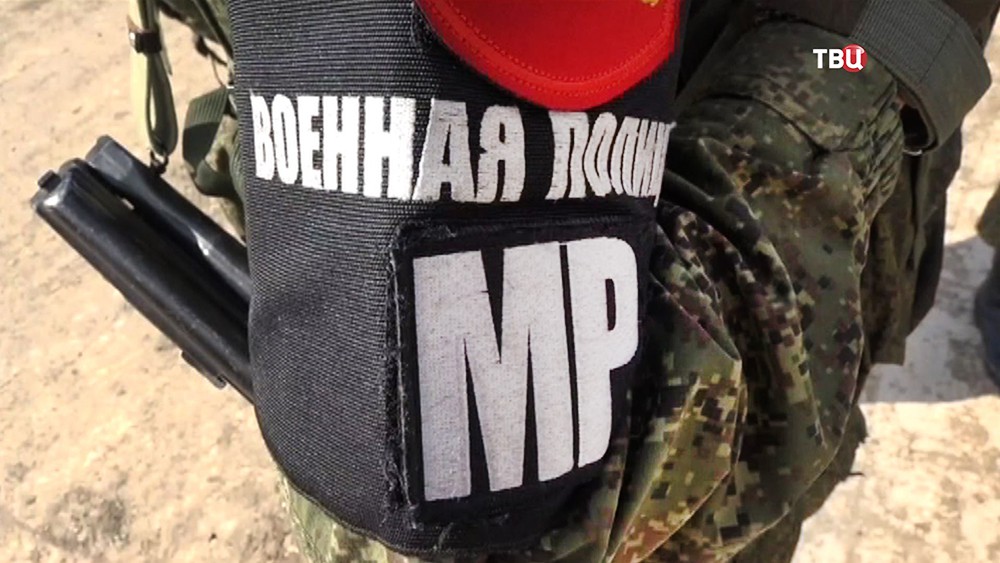 Российская военная полиция