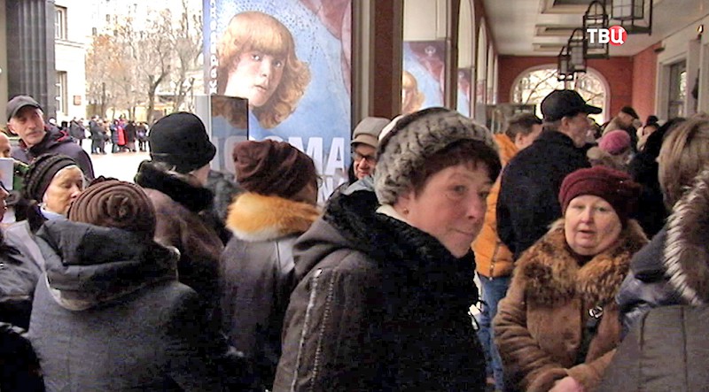 Очередь в Третьяковскую галерею на Крымском валу