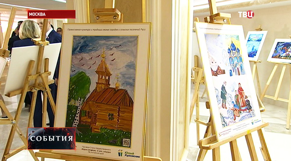 Конкурса детского рисунка "Православная культура и традиции малых городов России"