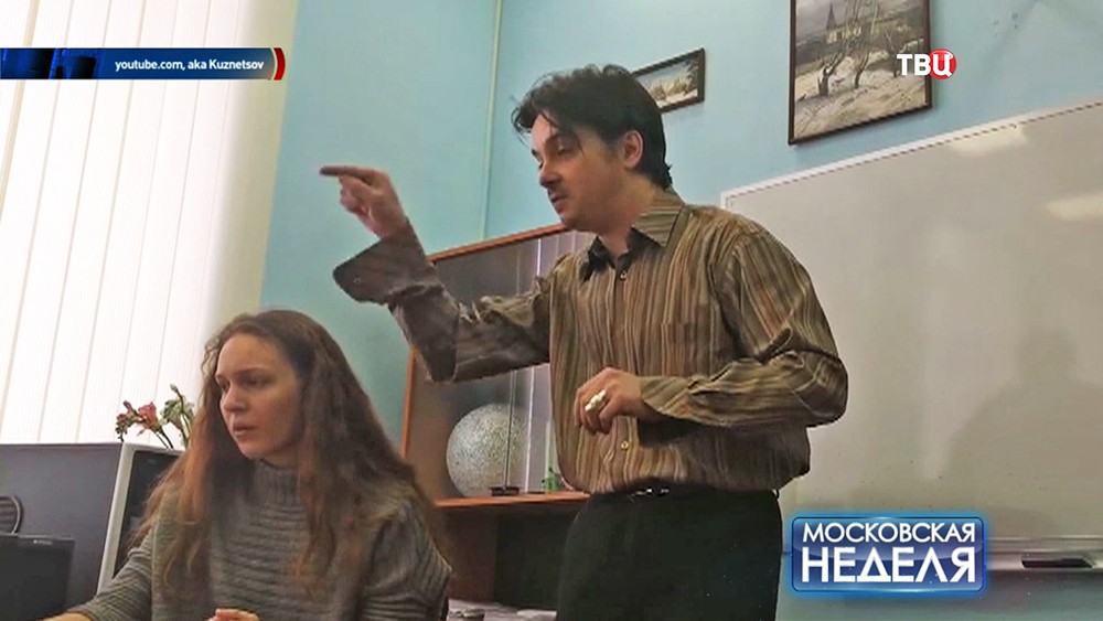 Учитель истории Василий Кузнецов