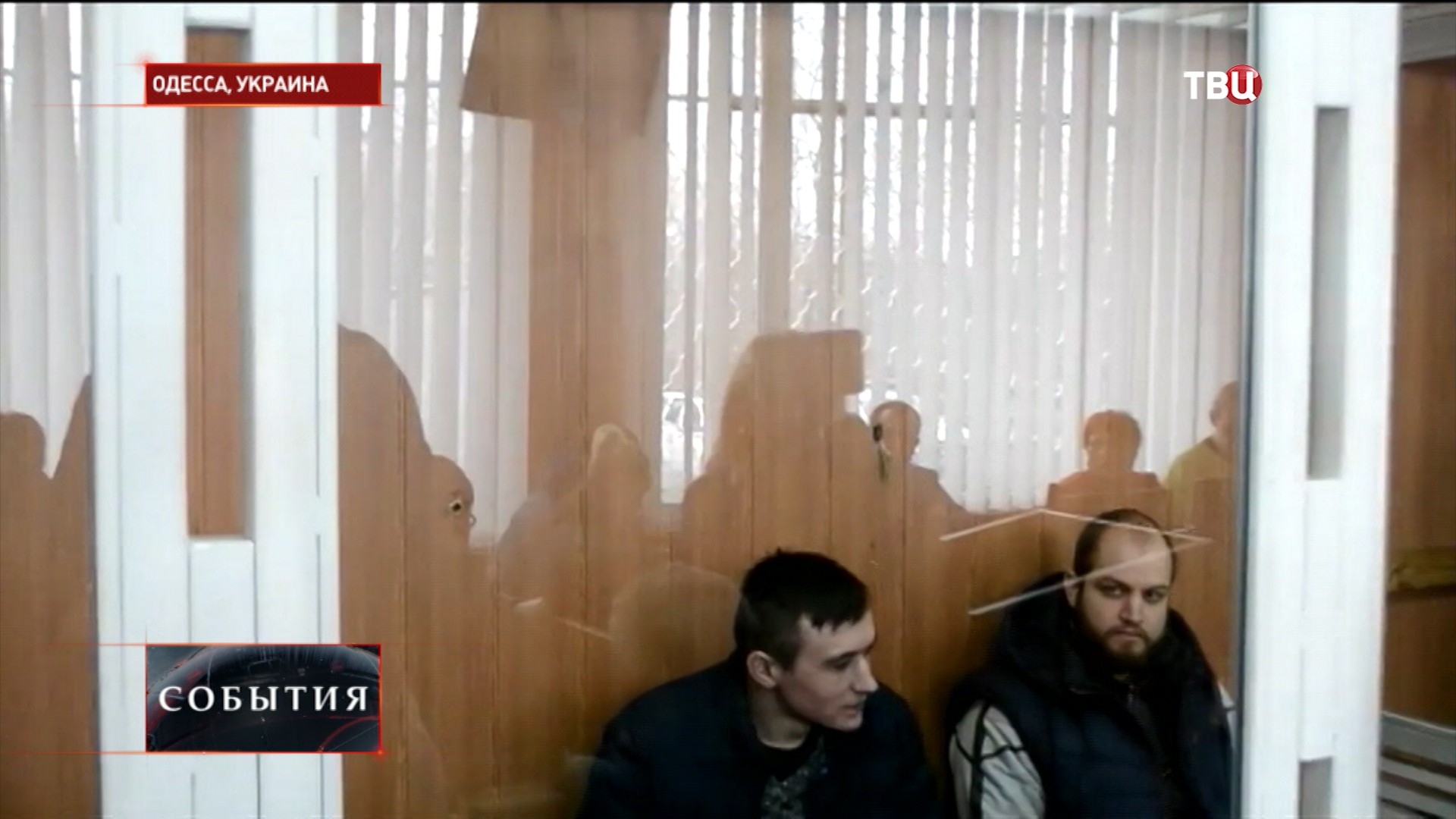 Заседание суда в Одессе по делу о трагедии 2 мая