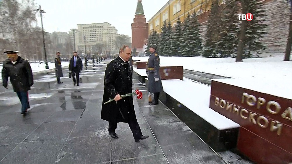 Неизвестная россия сегодня. Фото могилы неизвестного солдата у кремлевской стены.