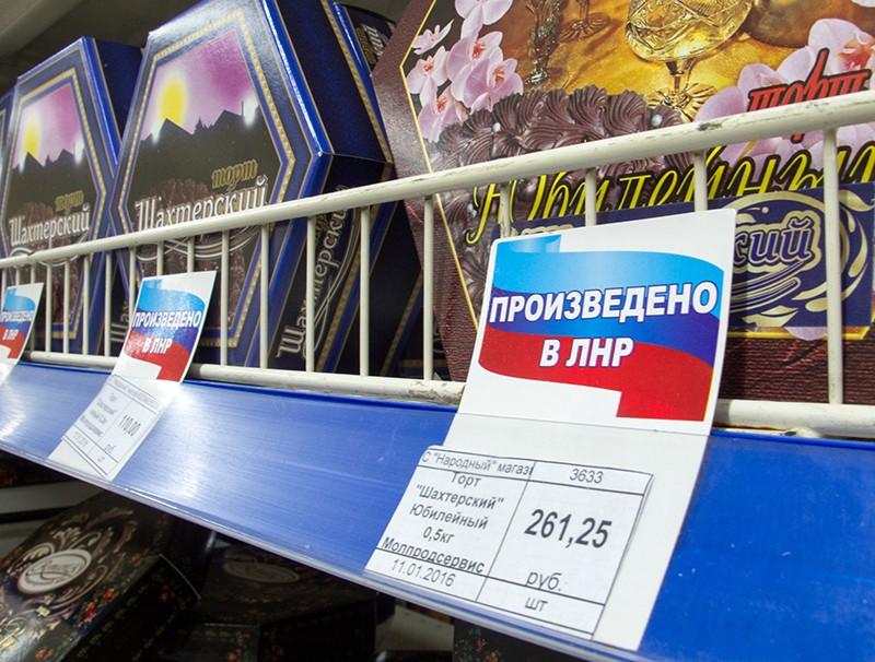Товары в одном из магазинов Луганска